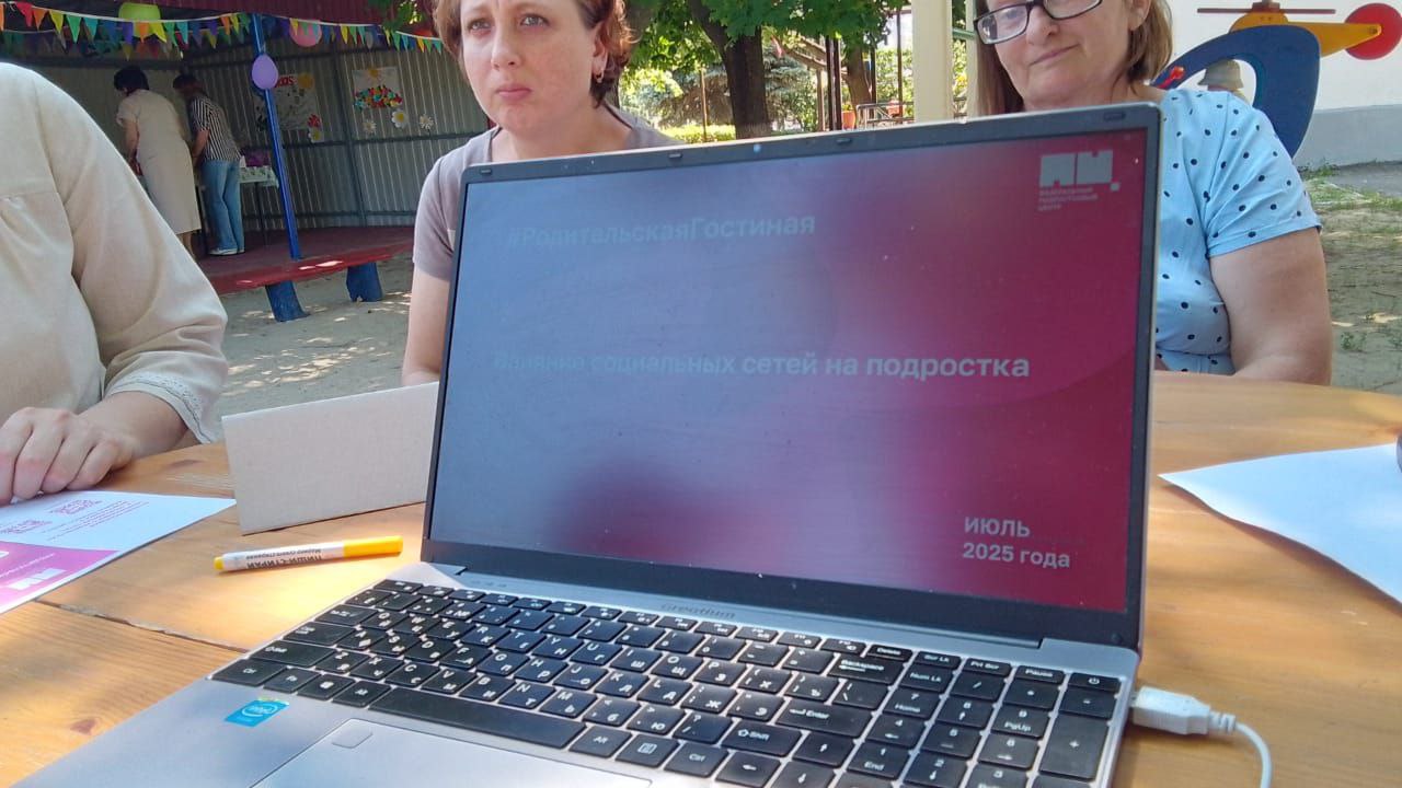 photo 2025 07 14 14 31 36