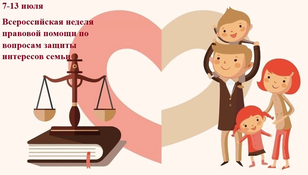 правовая1 1
