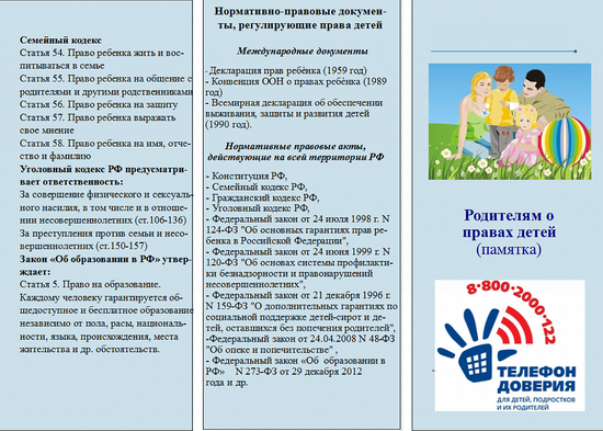 правовая1 1
